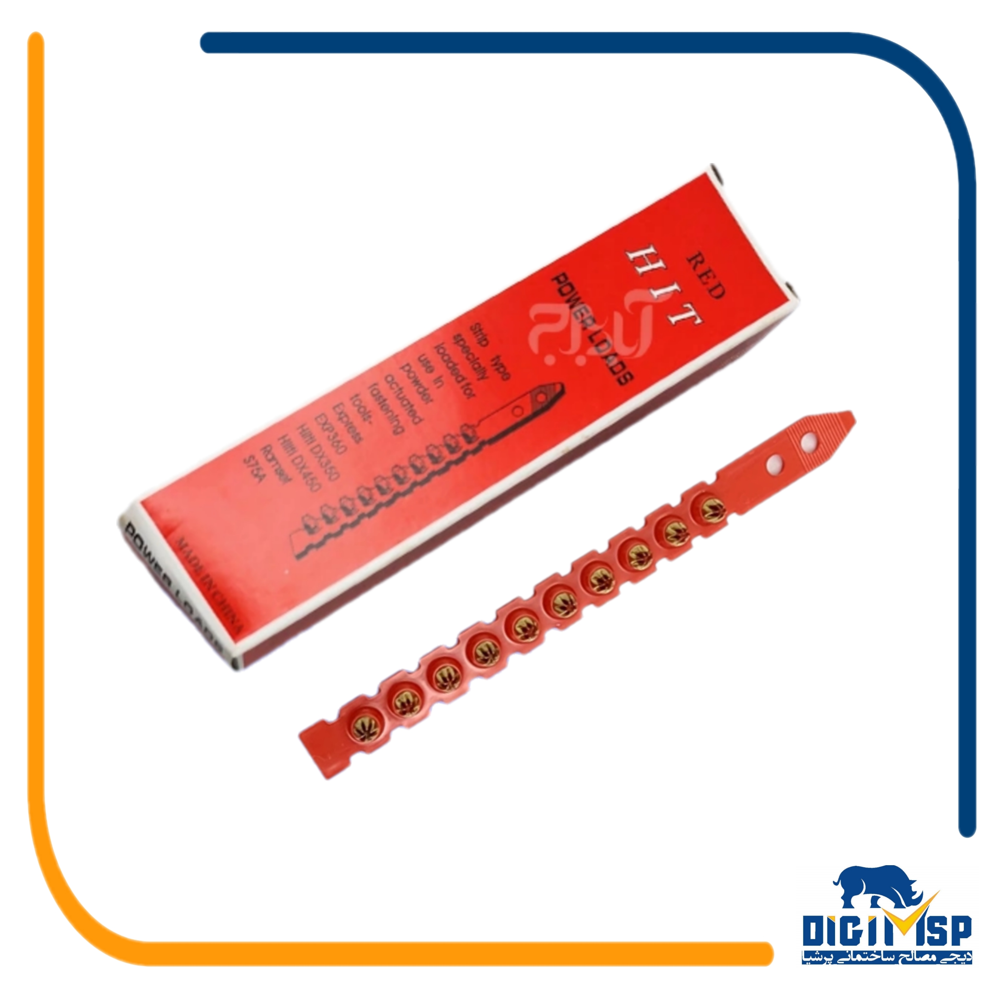 چاشنی مشکی (آهن)